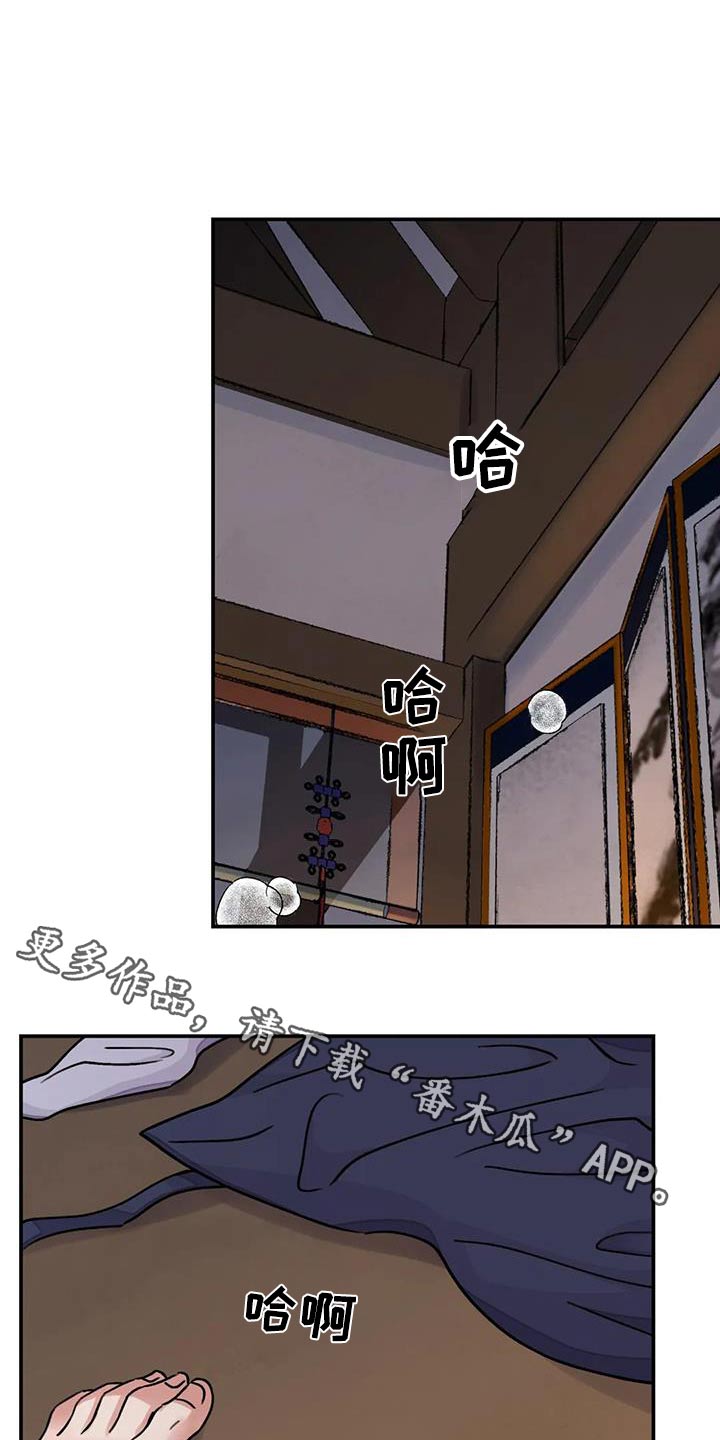 第65章：【第二季】离开0