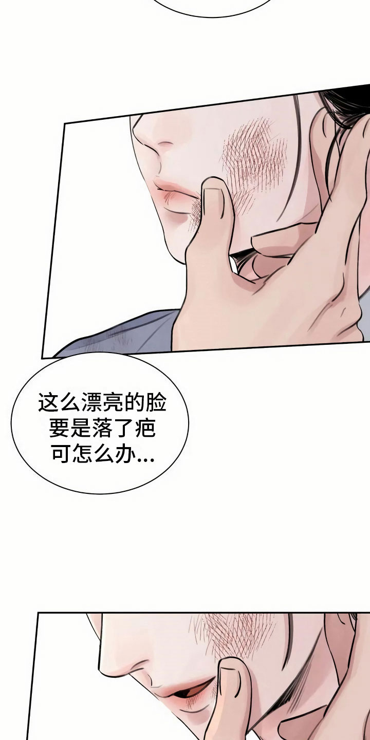 第1章：灭门27