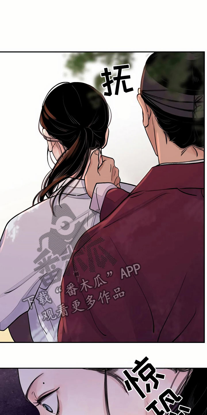 第14章：命令8