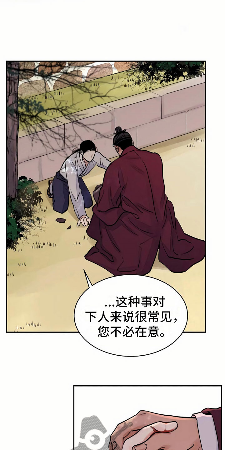 第14章：命令4