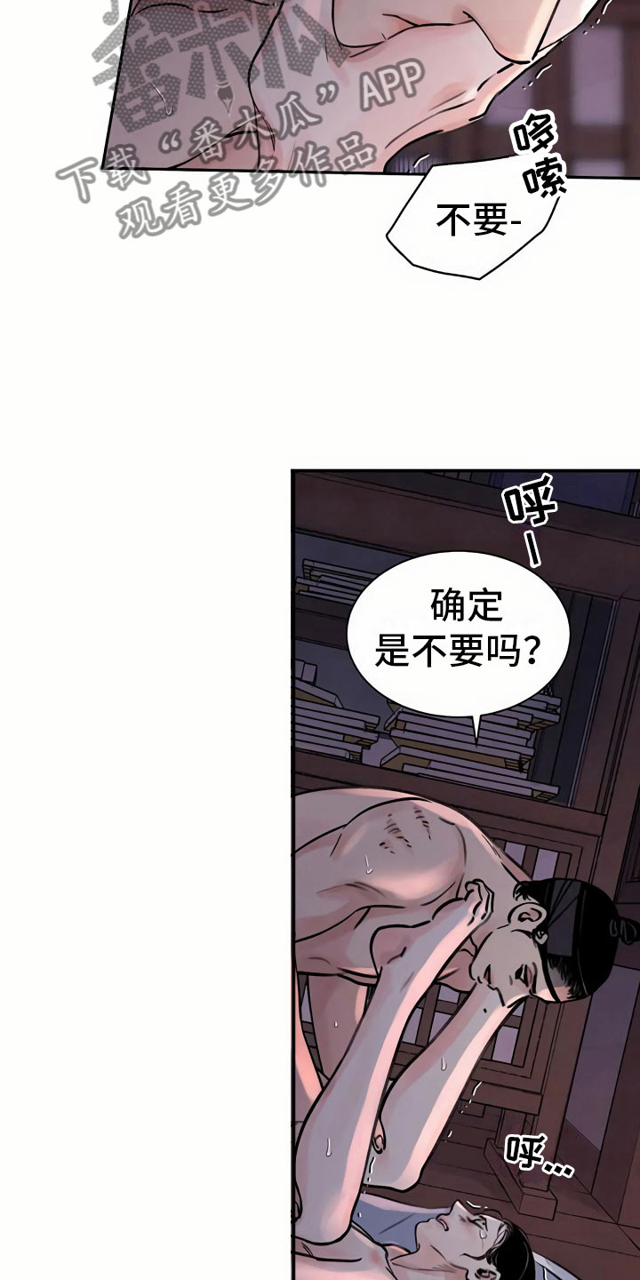 第11章：心意6
