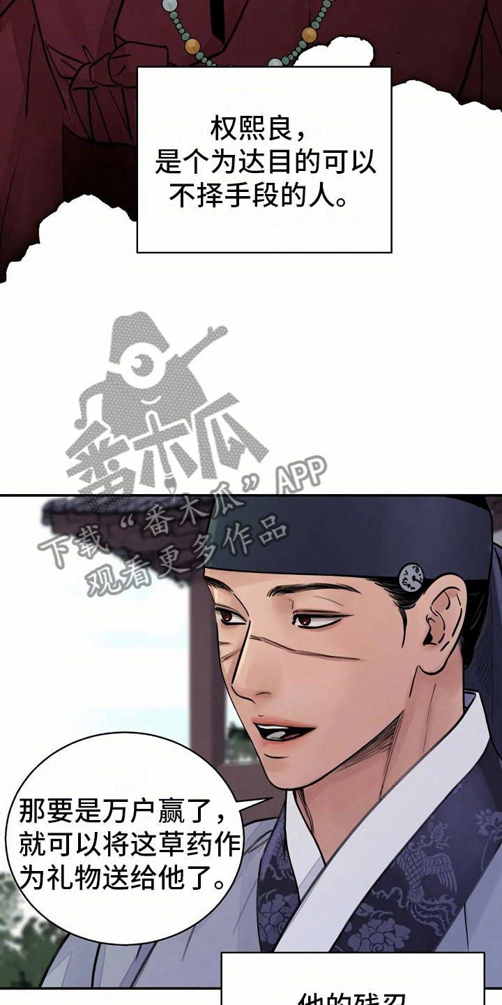 第13章：再遇5