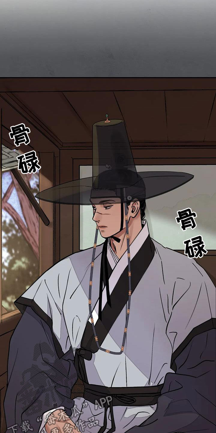 第31章：顶撞6