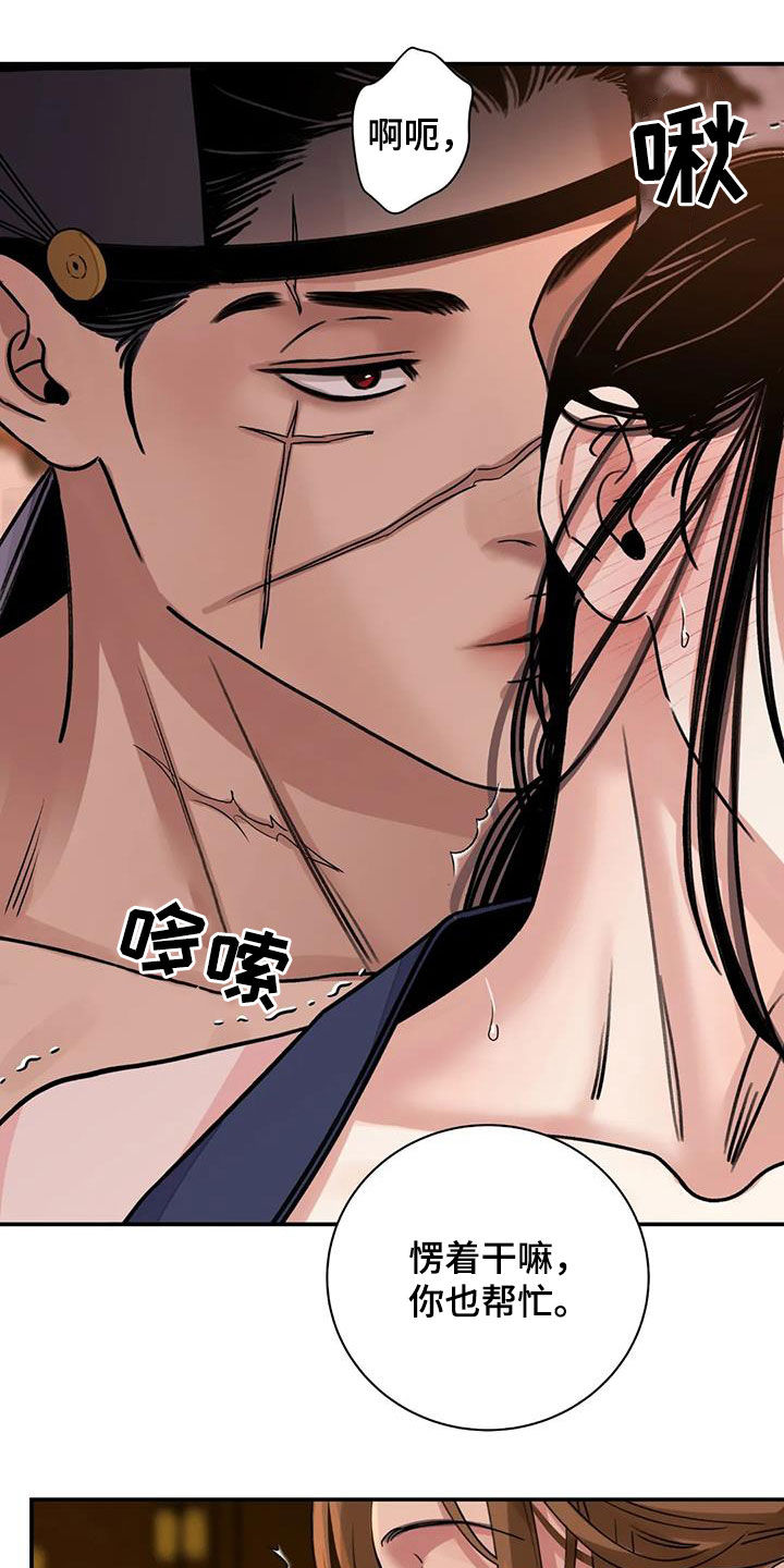 第64章：【第二季】不分对象29