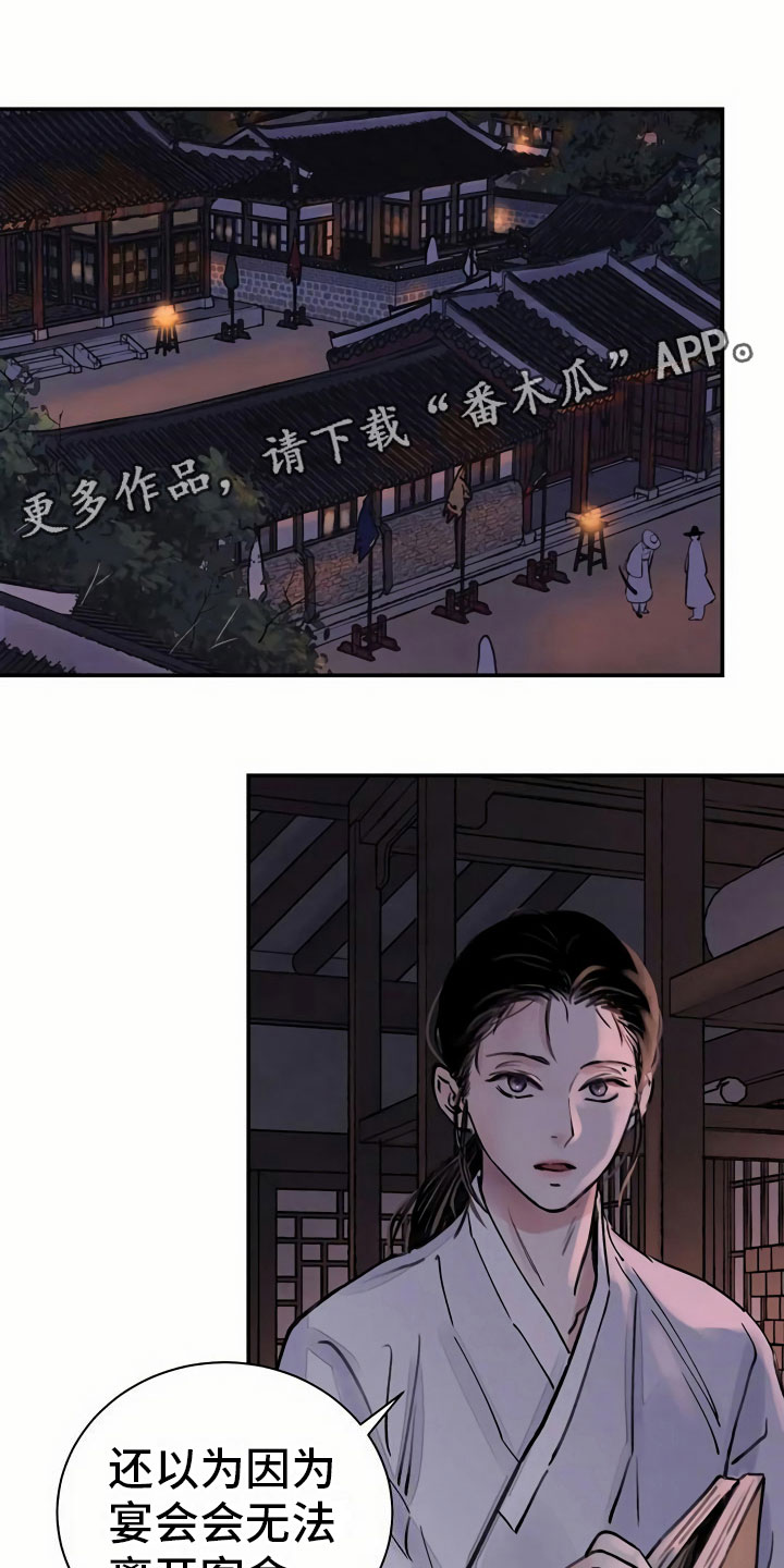 第9章：偷窥0