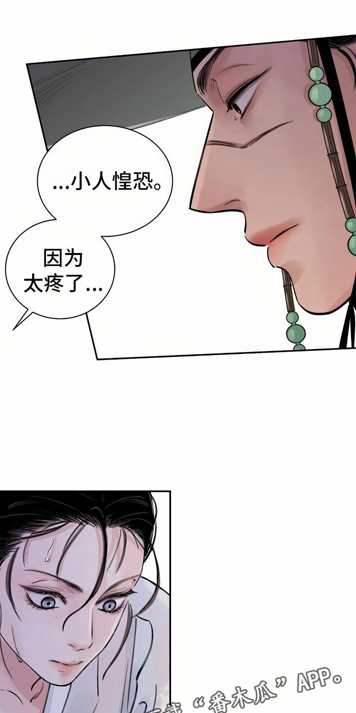 第7章：上心0