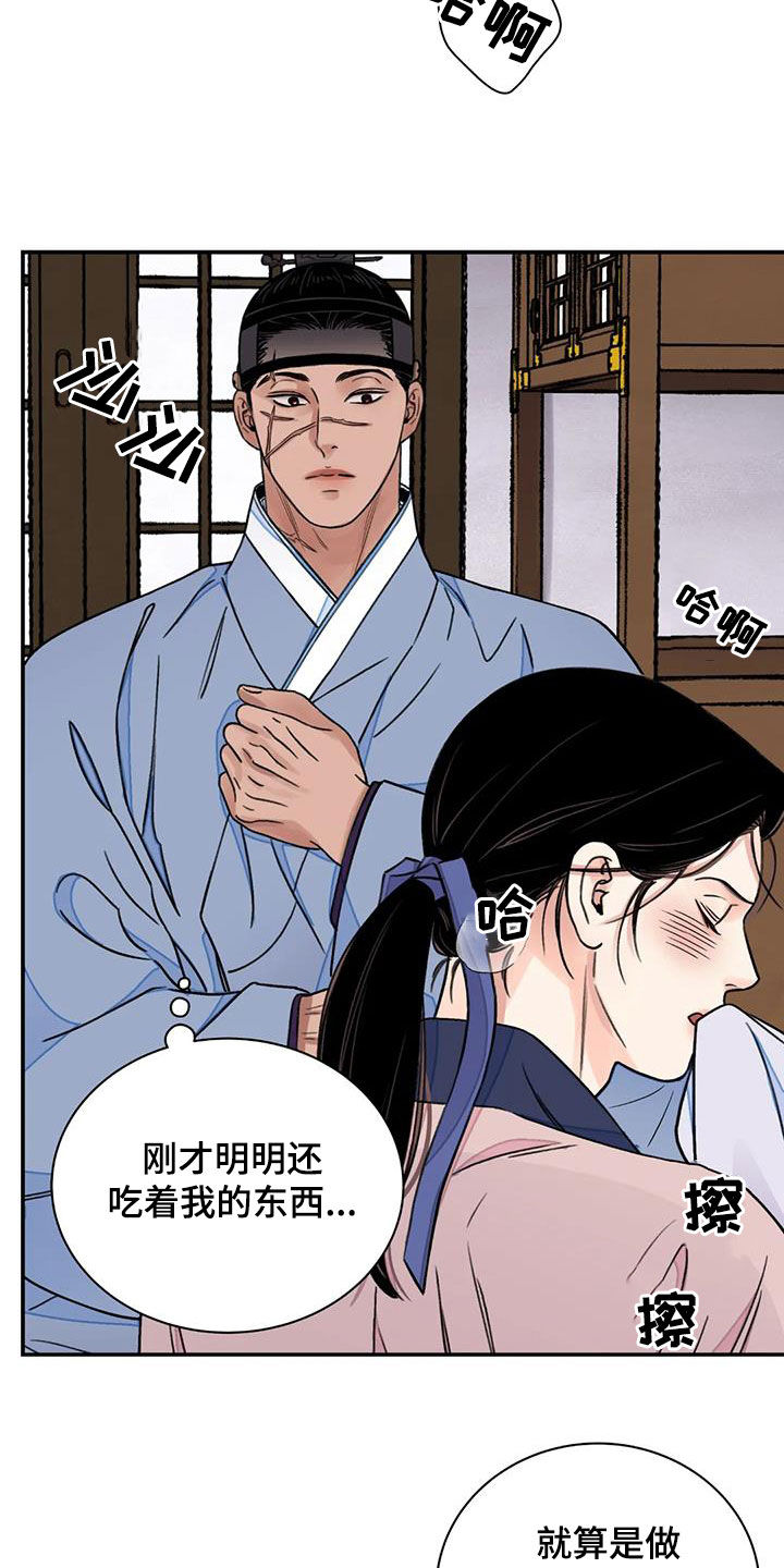 第57章：【第二季】专属27