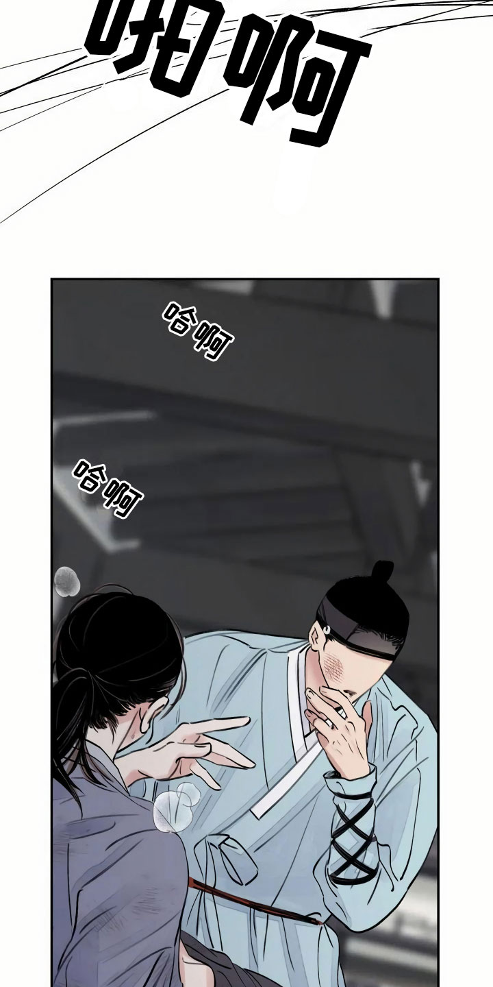 第2章：心灰意冷15