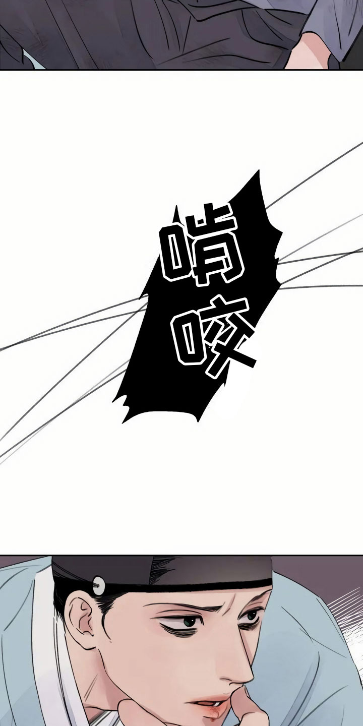 第2章：心灰意冷3