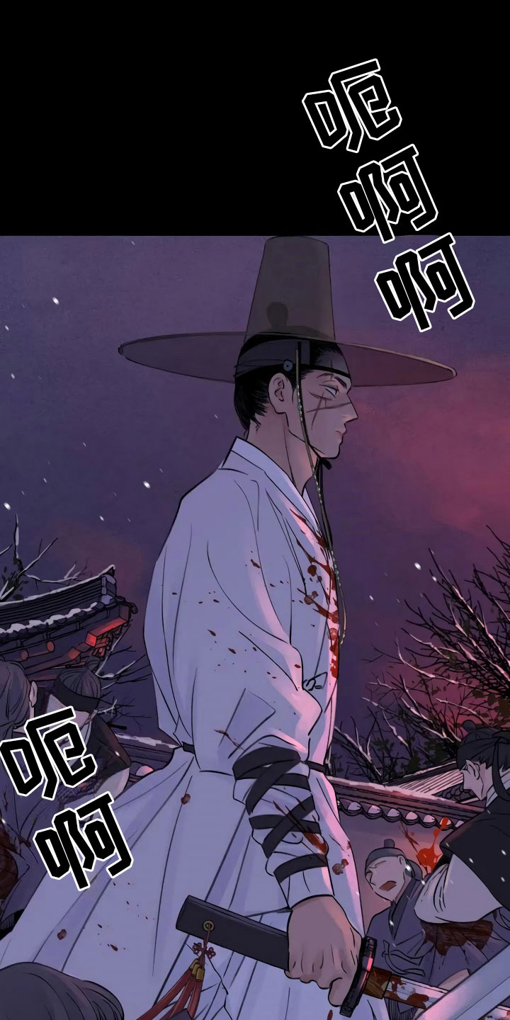 第1章：灭门2