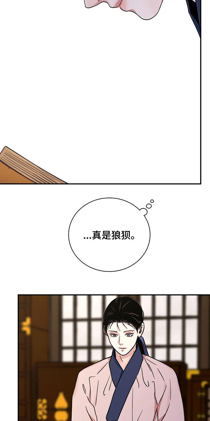 第58章：【第二季】试探11