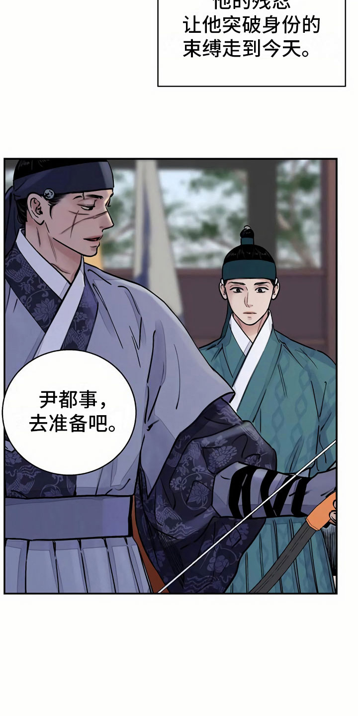 第13章：再遇6