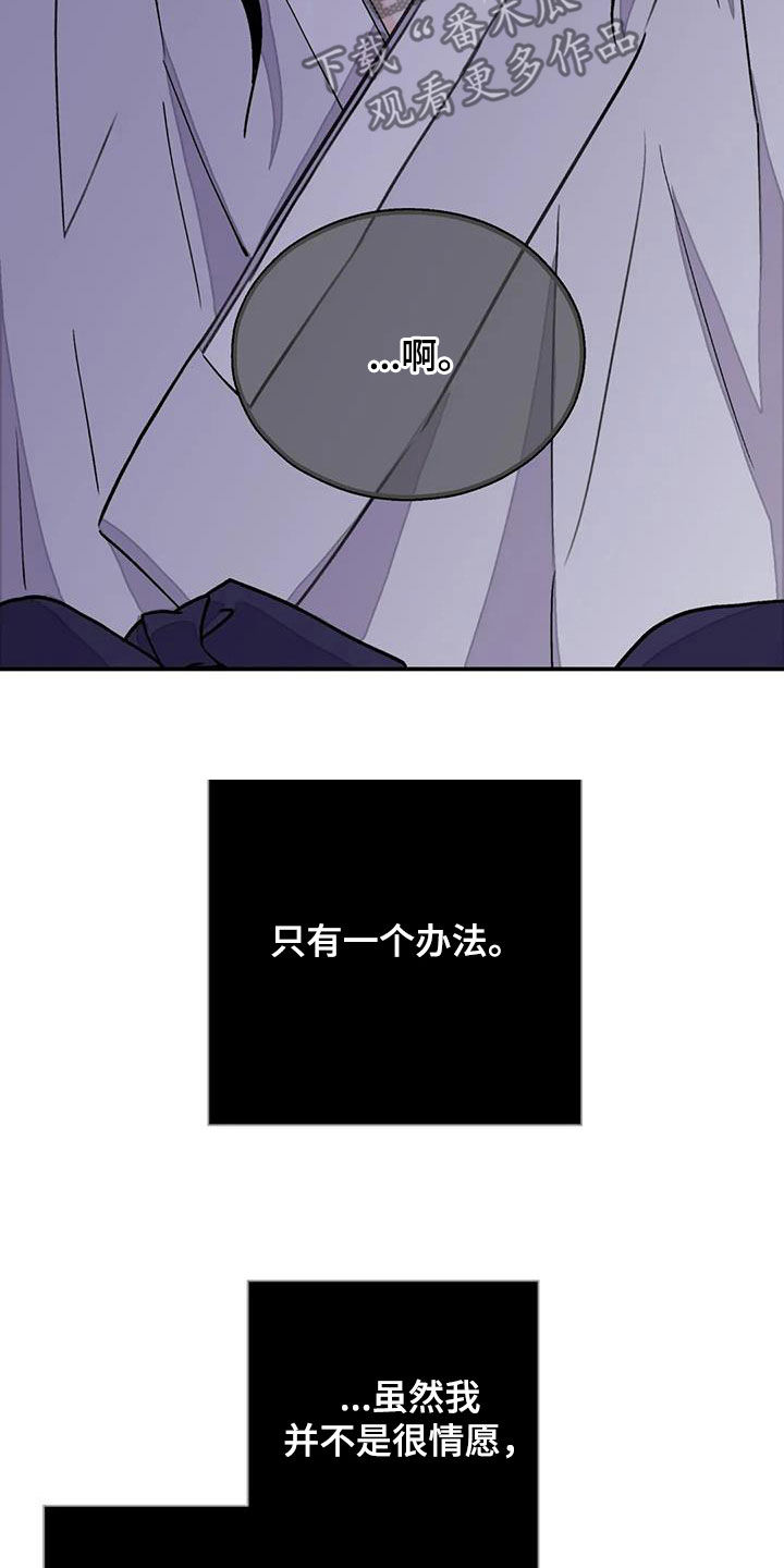 第38章：自尽16