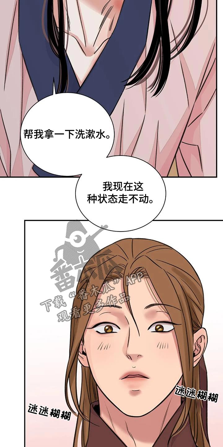 第70章：【第二季】想出门19