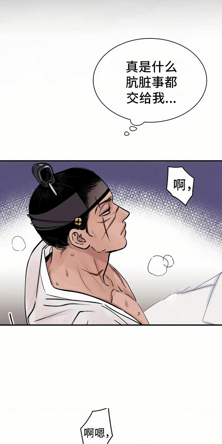第4章：谋求4