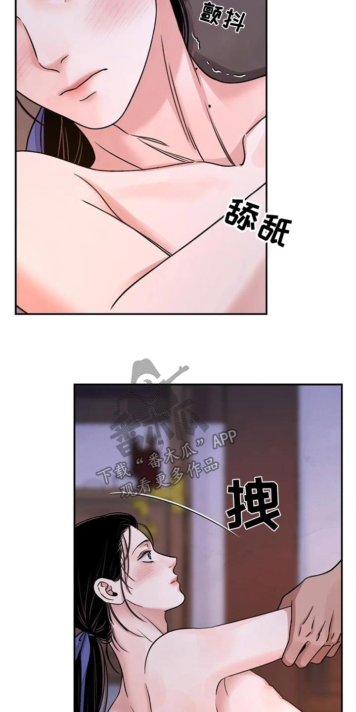 第69章：【第二季】快点7