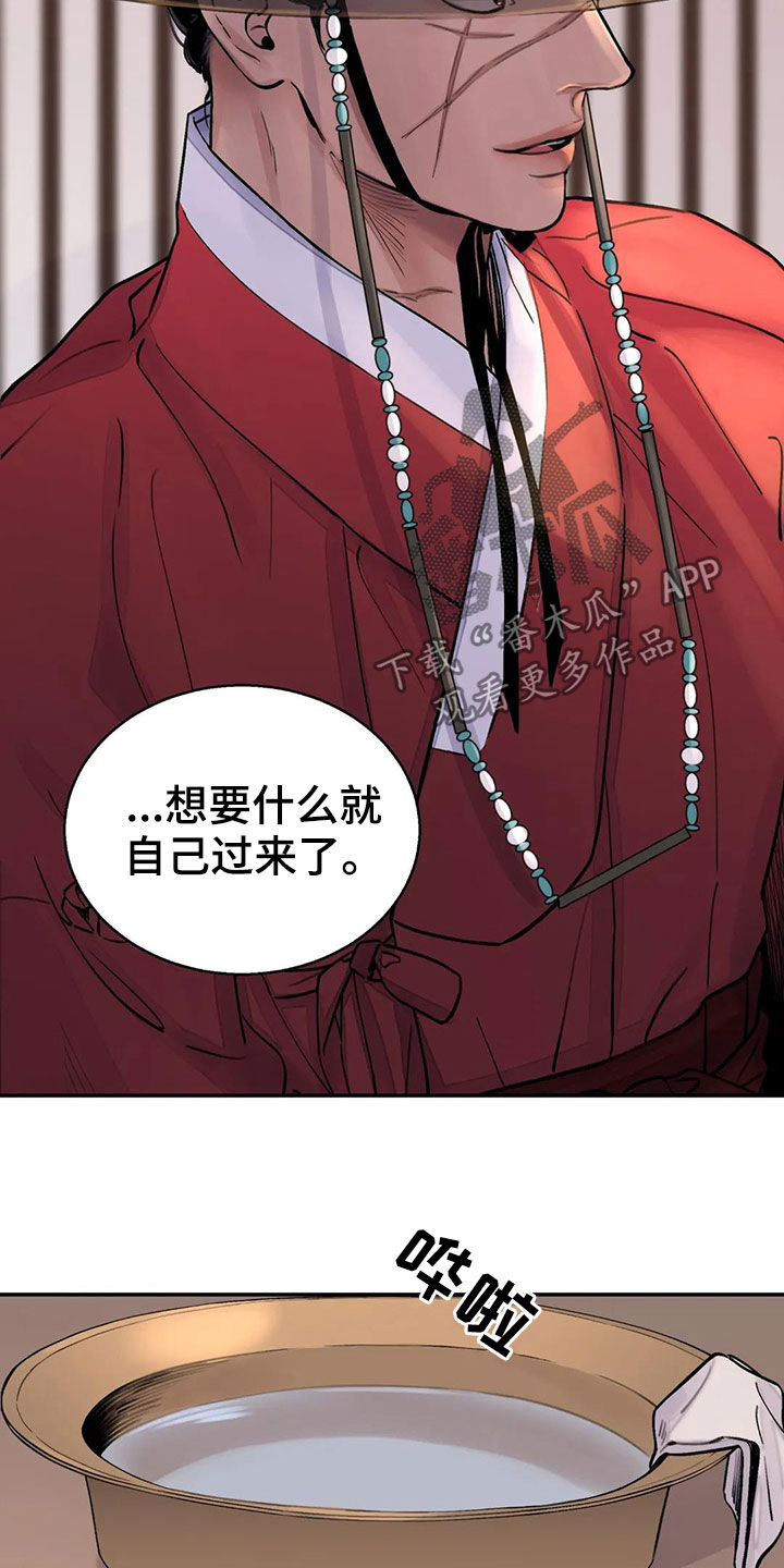 第16章：服侍7