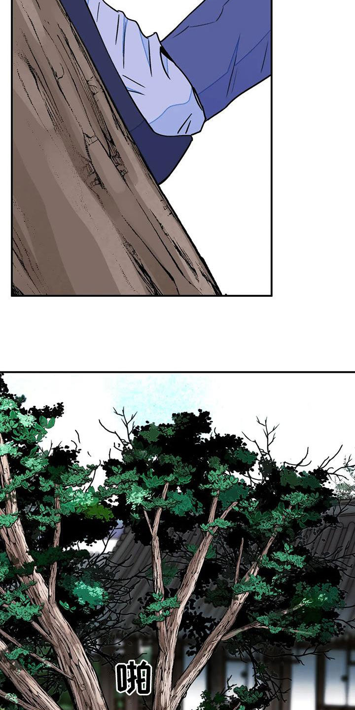 第53章：【第二季】逼供23