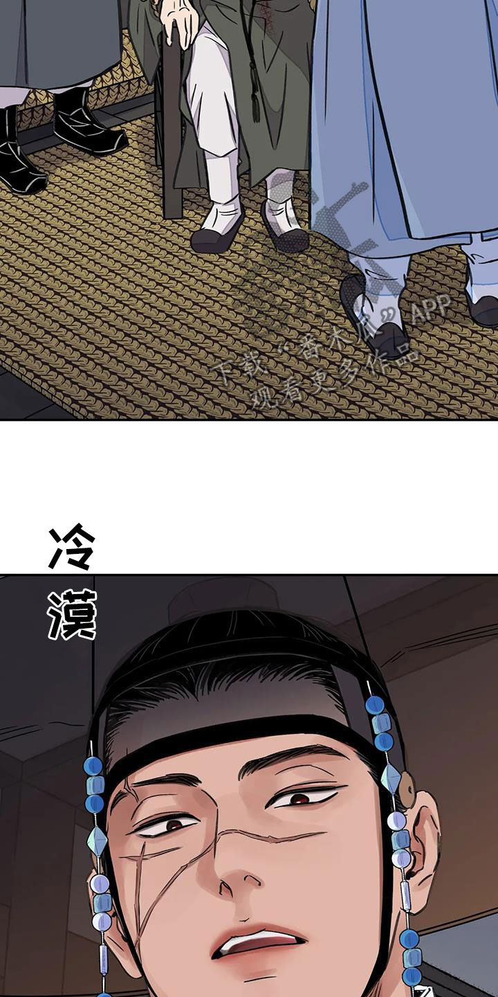 第53章：【第二季】逼供15
