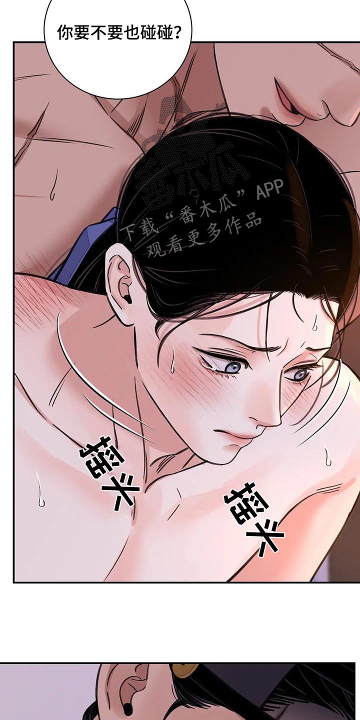 第70章：【第二季】想出门5