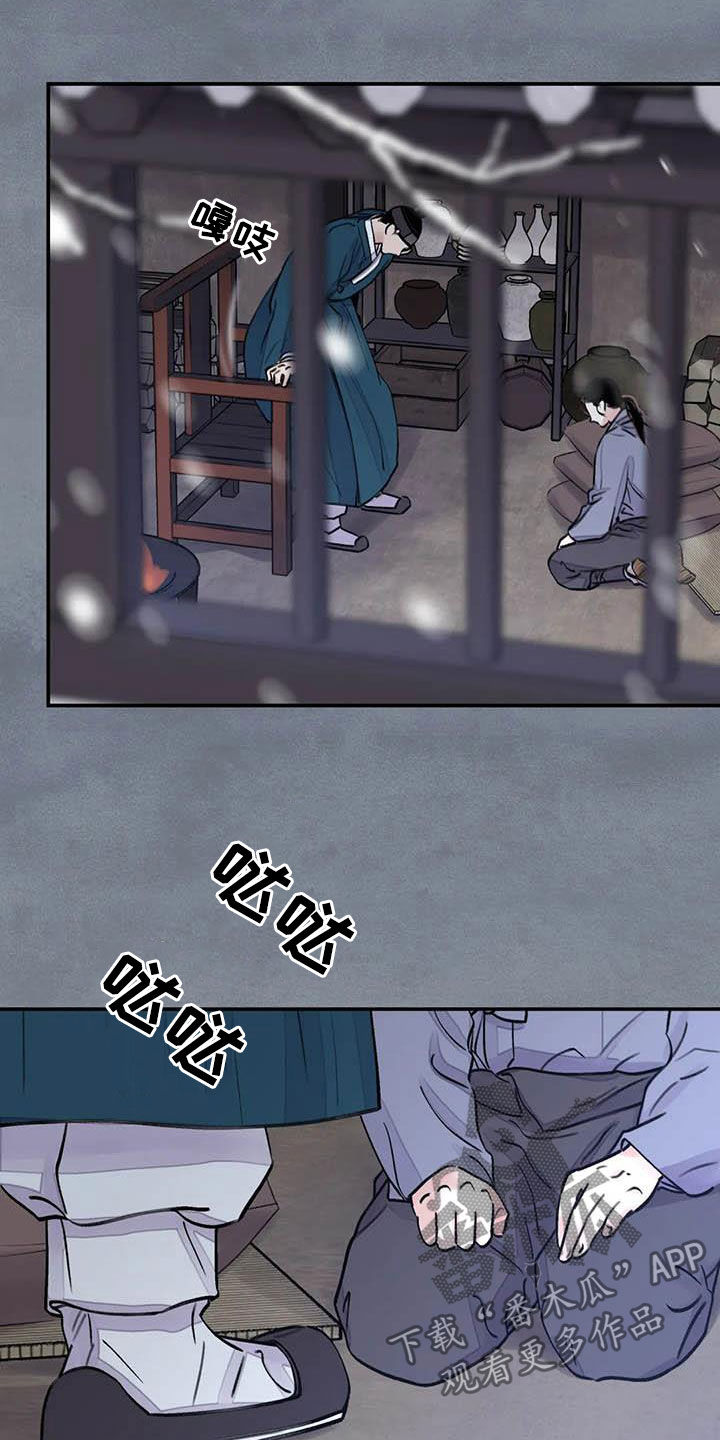 第22章：探监1