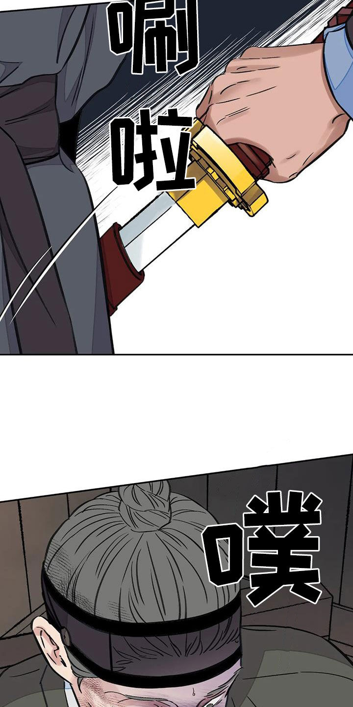 第53章：【第二季】逼供5