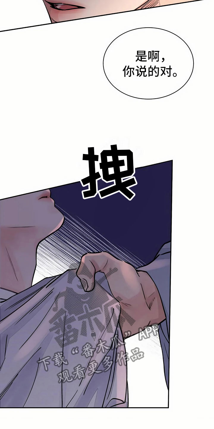 第9章：偷窥11