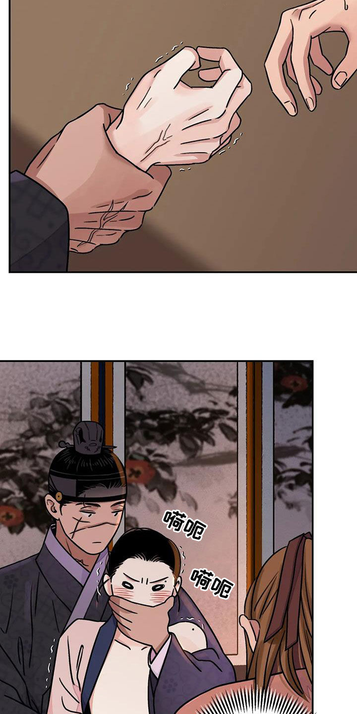 第63章：【第二季】不愿意19