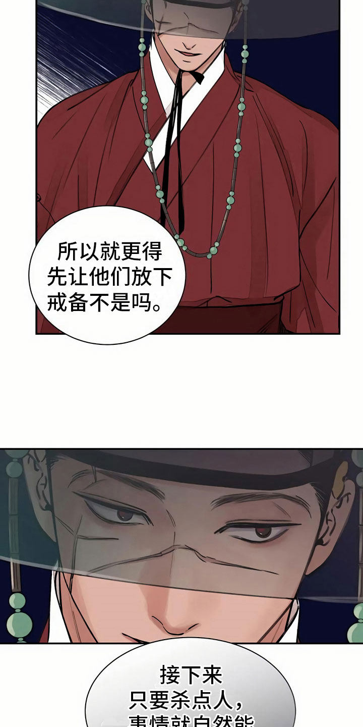 第5章：偶遇17