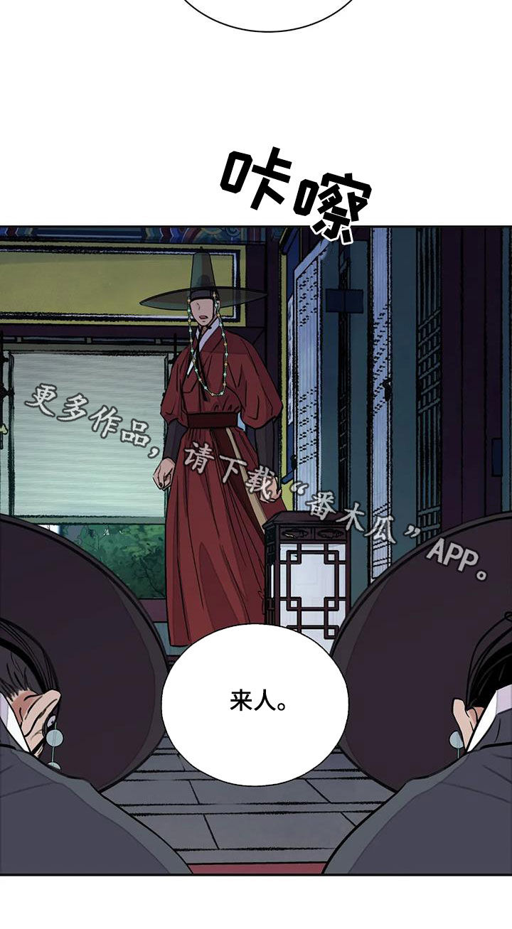 第39章：不悦23