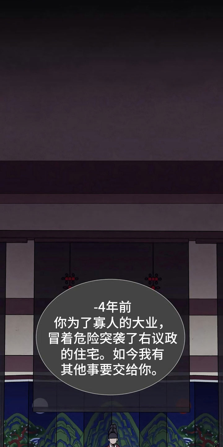 第4章：谋求1
