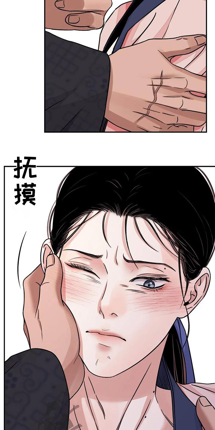 第67章：【第二季】过来8