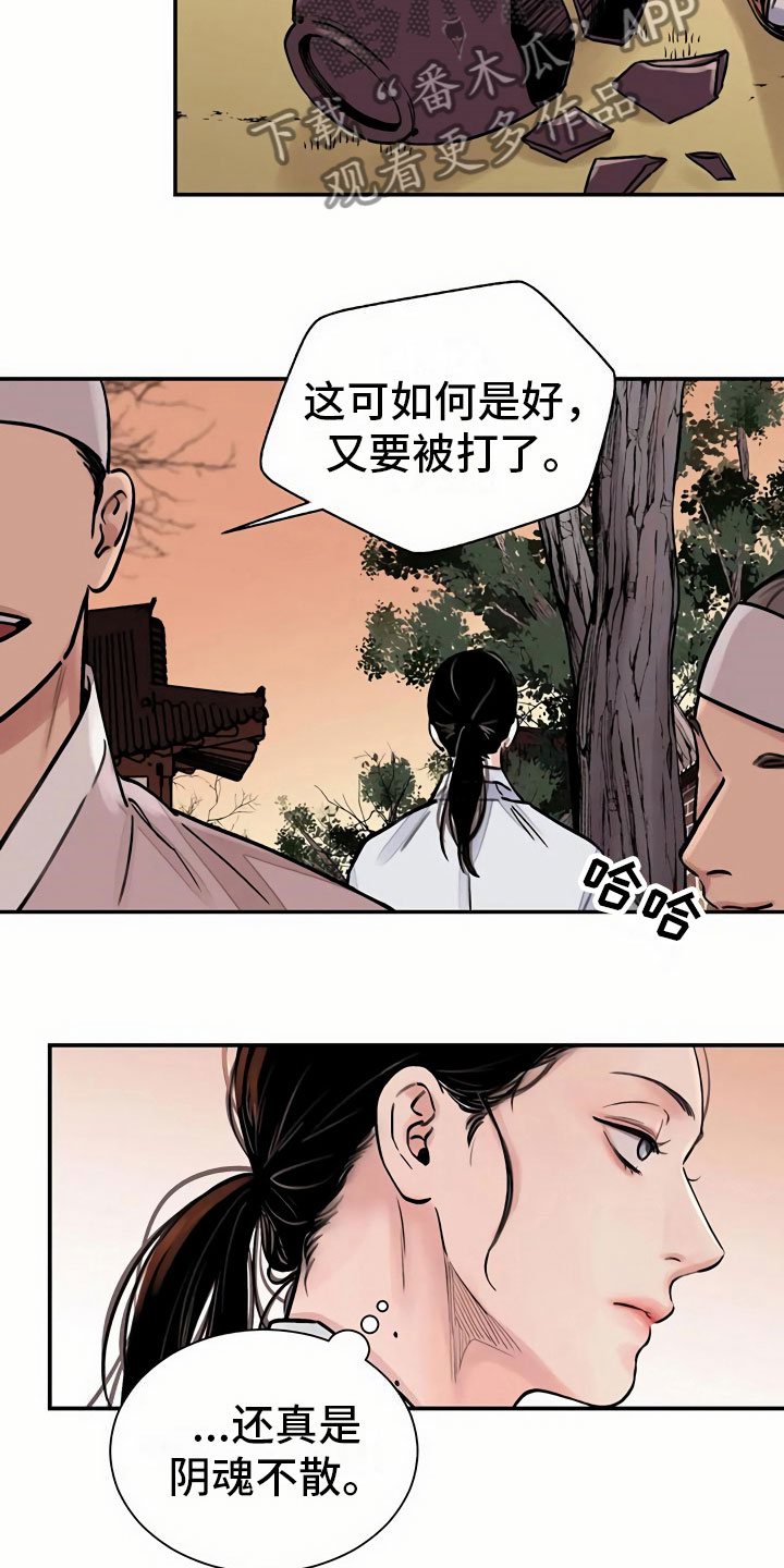 第13章：再遇15