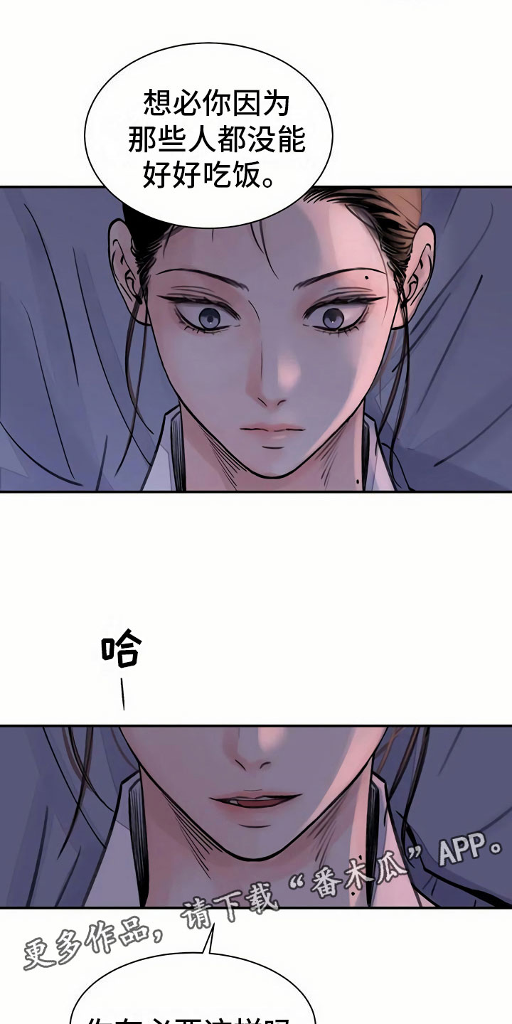 第9章：偷窥7
