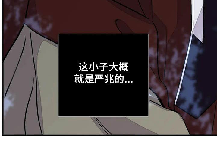 第29章：求情25