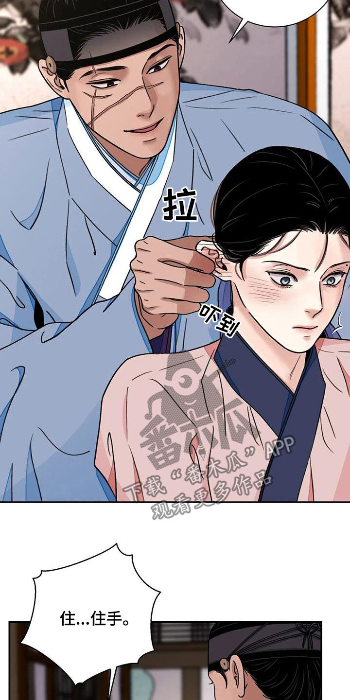 第59章：【第二季】见招拆招5