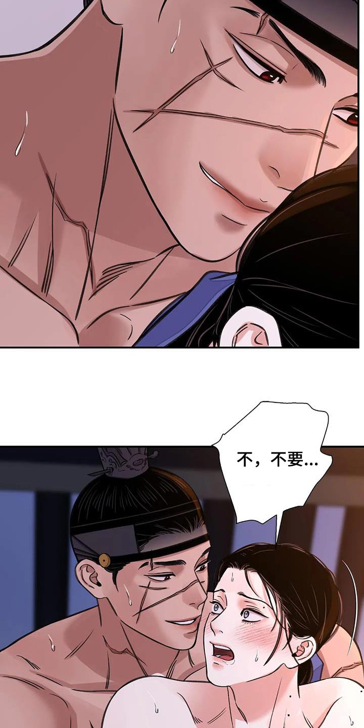 第70章：【第二季】想出门6