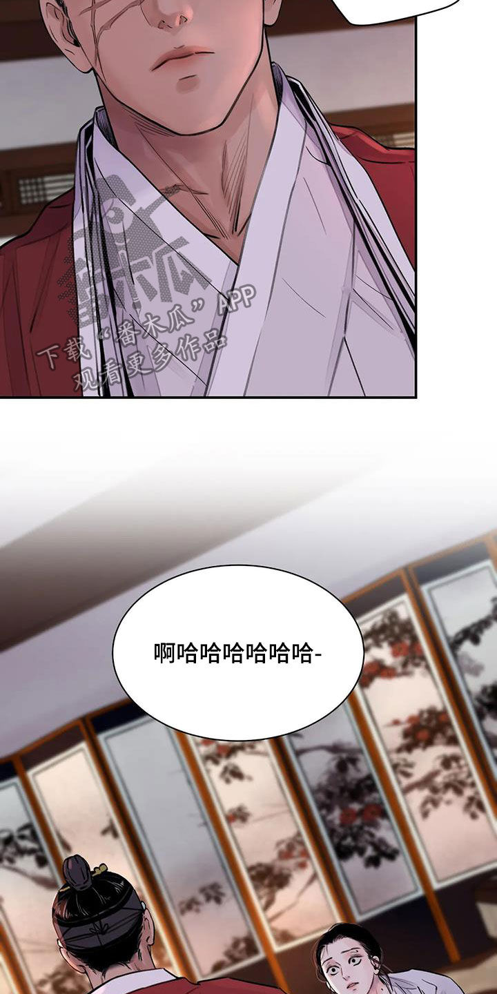 第17章：求饶14