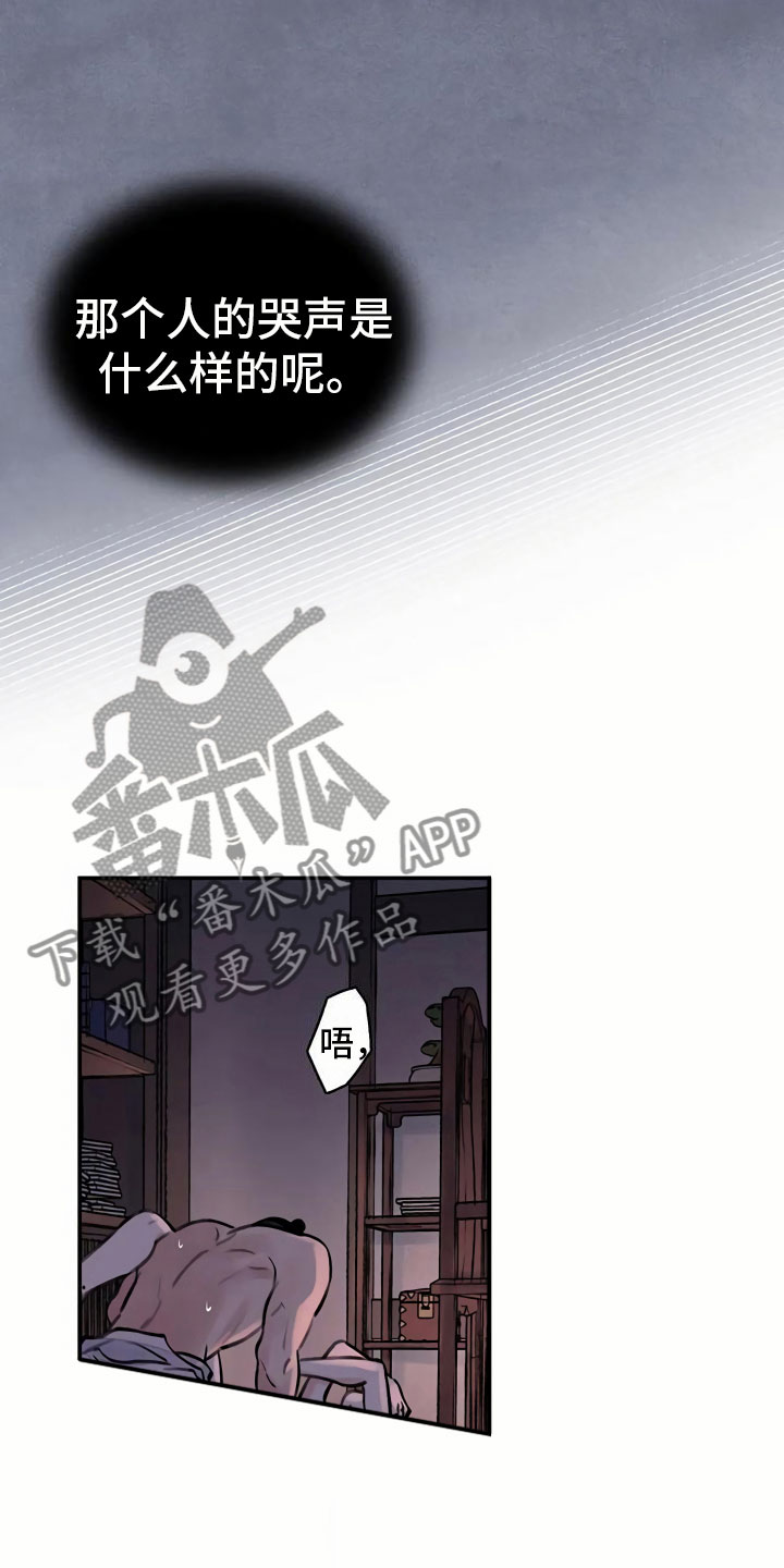 第10章：臆想13