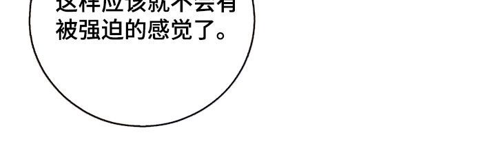 第44章：你自己来23