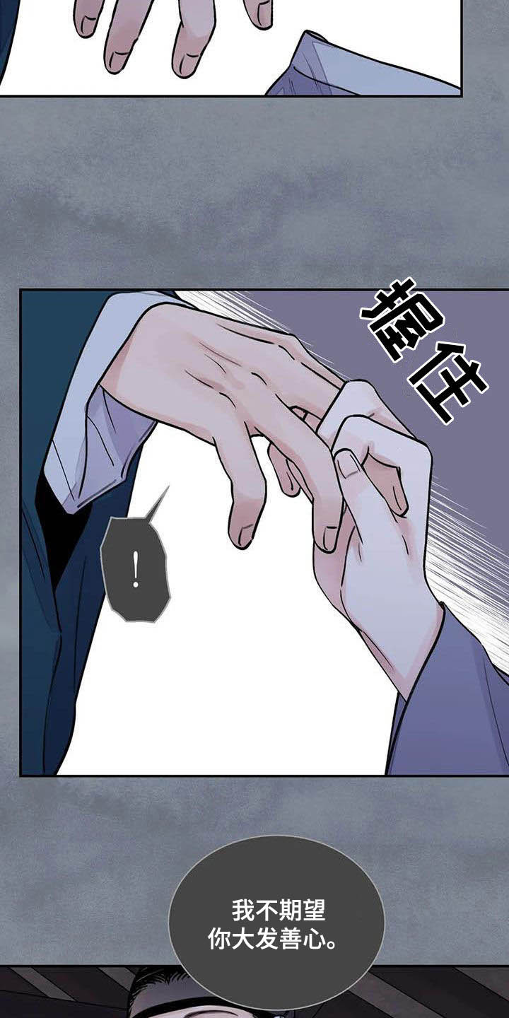 第22章：探监5