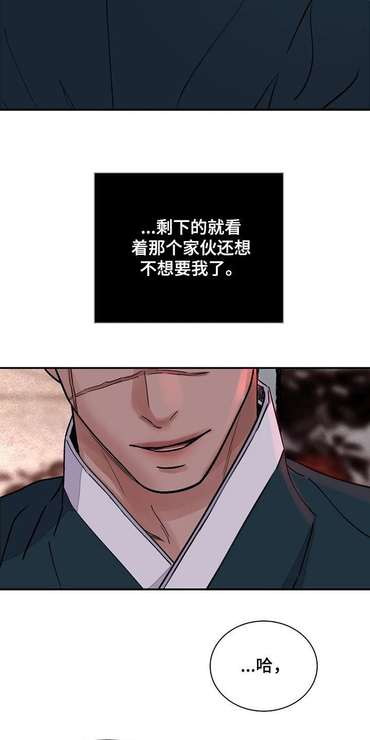 第41章：编织谎言10