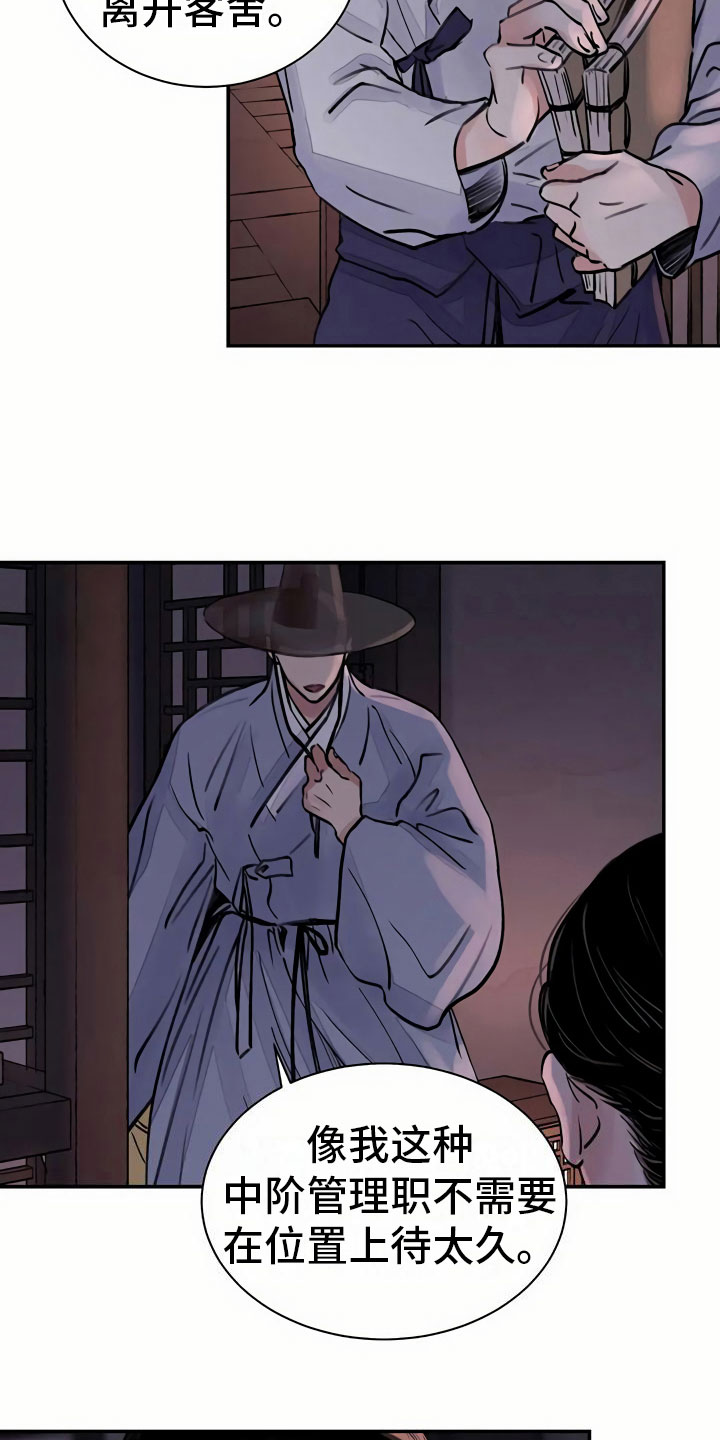 第9章：偷窥1