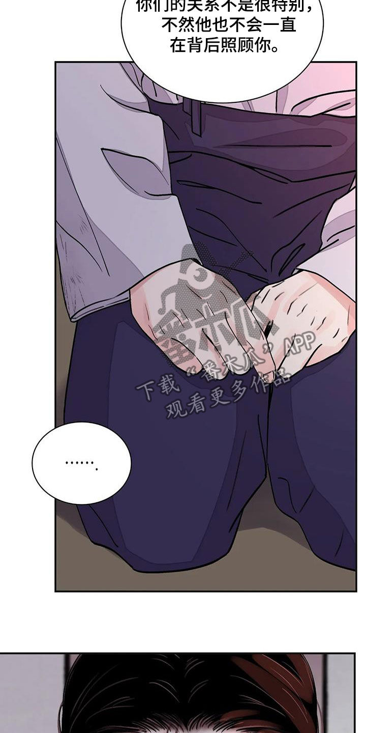 第40章：维持尊严18