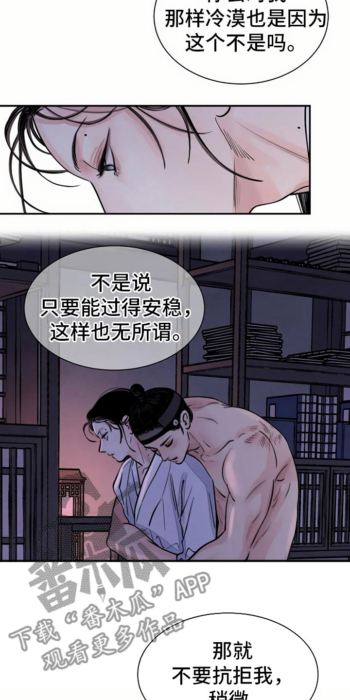 第12章：比试1
