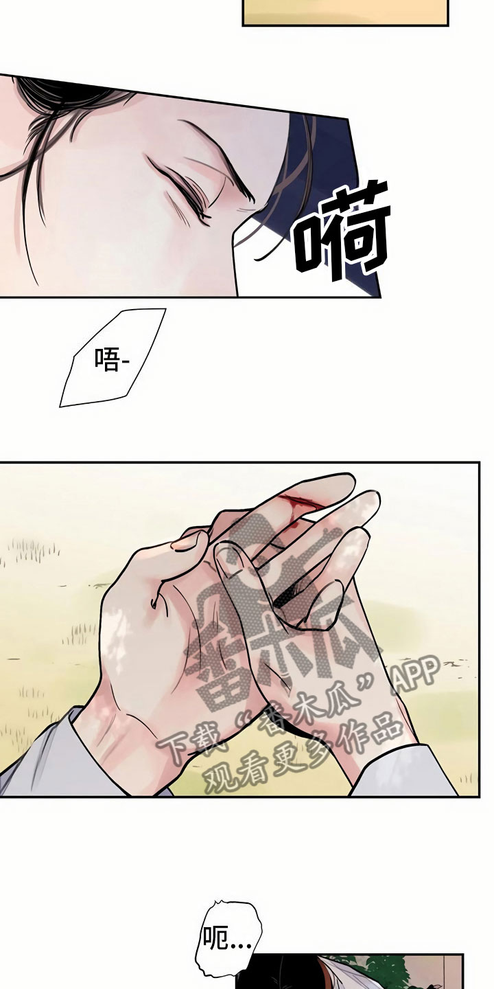 第13章：再遇17