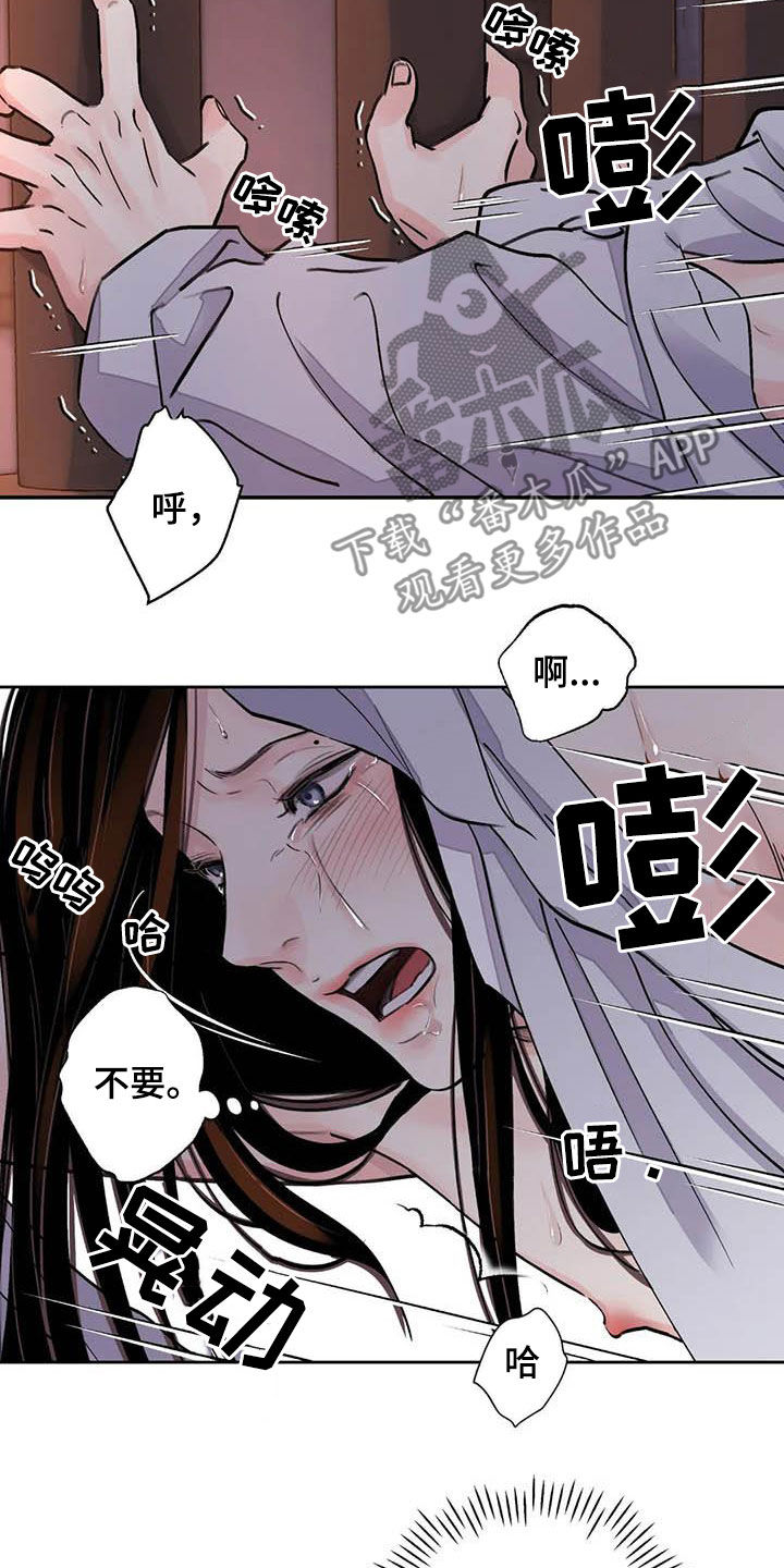 第26章：了如指掌2