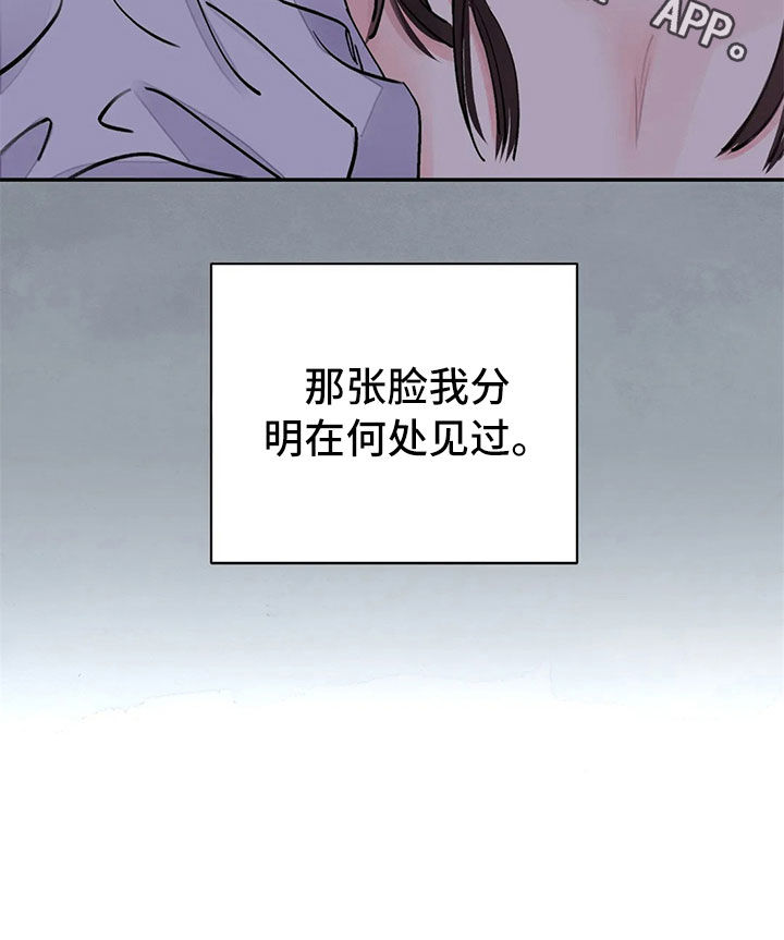 第20章：入狱22