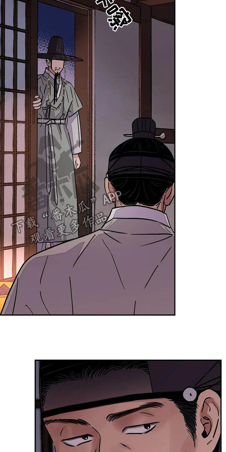 第33章：低调做人8