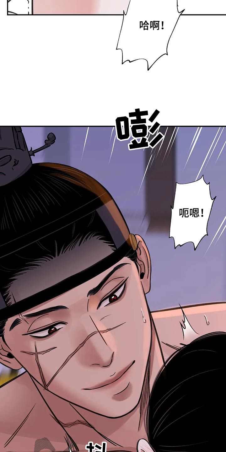 第70章：【第二季】想出门8